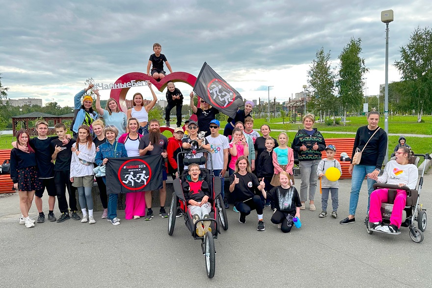 Фото - Бежим ради жизни: ЕВРАЗ поддержал инклюзивные «Чайные бега» в Нижнем Тагиле